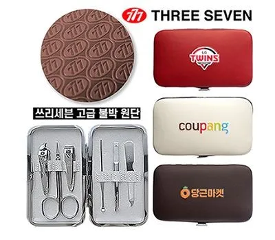 춘천판촉물 제작, 이것만은 피하세요! 5 777 쓰리세븐 퍼펙트 네일케어