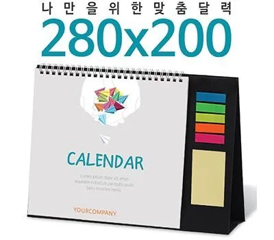 홍성판촉물 제작 시 꼭 고려해야 할 3가지 포인트 2 탁상달력 주문제작 280x200 점착메모지