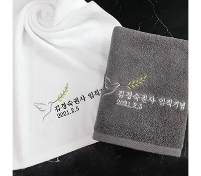 수건 답례품 국내 vs 해외 제작 업체 선택 기준 4 어메니티타올 솔리드 호텔수건 150g 교회행사 임직 안수