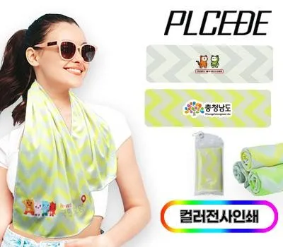 태안판촉물 10년 경력 전문가가 추천하는 곳 2 플씨드 고리형 프리미엄 전사 무늬 쿨타올풀컬러