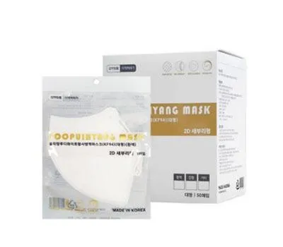 일회용마스크 기념품 제작 시 필터 성능 검증 필수 체크사항 4 KF94 숲의향마스크 2D새부리형대형