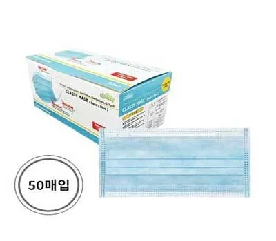 일회용마스크 판촉물 MZ세대가 좋아하는 디자인 3 클래씨 일회용마스크 청색