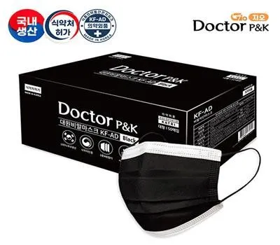 오산판촉물 브랜딩 효과 200% 높이는 법 3 KF-AD 닥터피앤케이 블랙