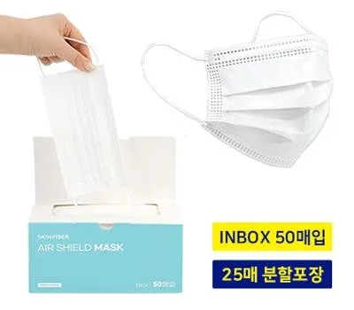 영등포구판촉물 고객 만족도 99% 업체 소개 5 국내산 일회용 마스크 스킨파이버