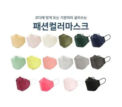 일회용마스크 판촉물 제작 과정 투명하게 공개하는 업체 찾기 4 컬러3D마스크 패션마스크 인쇄마스크