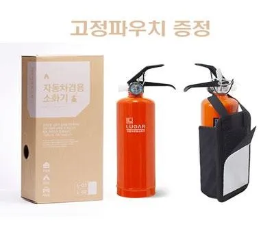 자동차용품 기념품으로 고객 리텐션 높이는 실전 노하우 3 루가르 자동차 겸용 소화기