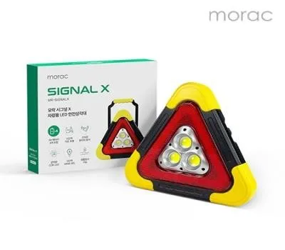 자동차용품 판촉물 업체별 품질 비교 4 모락 시그널X 차량용 LED 안전삼각대 차량 경고 비상