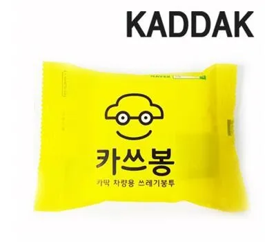 자동차용품 기념품 제작 과정에서 커뮤니케이션 중요성 2 카딱 카쓰봉 차량용 쓰레기봉투