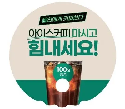문경판촉물 합리적인 가격의 업체 찾기 5 원형파도부채 190x190mm