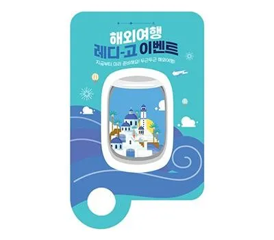 부채 판촉물 국산 vs 수입, 무엇을 선택할까? 5 전단지 세로형 자유형 둥글이 부채