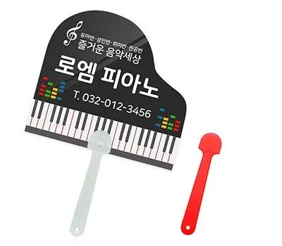 부채 판촉물 2024 인기 순위 TOP 10 5 피아노 팬시 자유형 2컬러 부채