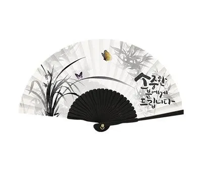 부채 판촉물 이런 업체는 피하세요 3 인견한지 흑선 대 독판 전통부채