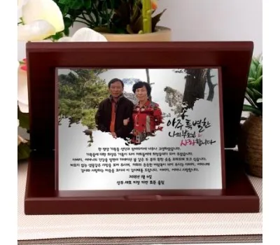 서울판촉 제작 업체 선택 가이드 완벽 정리 2 사진상패