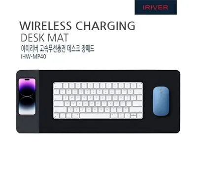 마우스패드 홍보물 효과를 극대화하는 방법은? 2 아이리버 고속무선충전 데스크 장패드