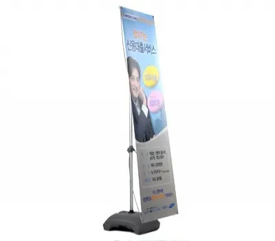 영월판촉물 저렴하게 제작하는 꿀팁 대공개 2 알파배너 단면 60x160cm