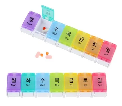 휴대용약통 판촉물 브랜드별 특징 정리 3 하모니 레인보우약통 2호
