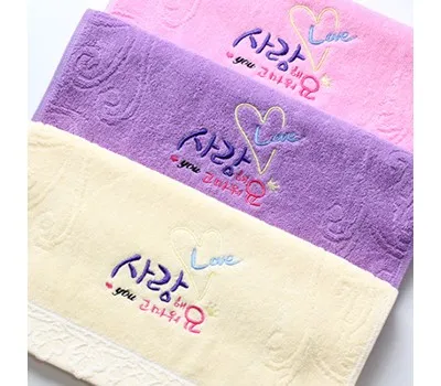 청양판촉물 최저가로 제작하는 방법 3 말씀타올 레이스 사랑해요고마워요 세면수건