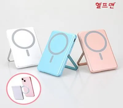 강릉판촉물 고객 만족도 99% 업체 소개 3 헬프맨 맥세이프 시그니처고속충전 보조배터리5000mAh