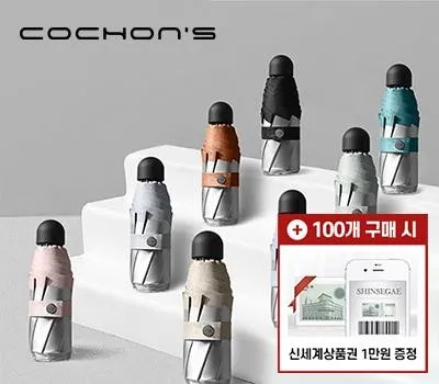 군포판촉물 제작 사이트 여기 어때요? 2 코션 S3 5단 수동 티타늄 코팅 암막 양우산