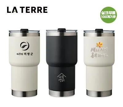 텀블러 판촉물 맞춤 제작 사양 안내 5 라테르 오브 심플 그립 텀블러 520ml