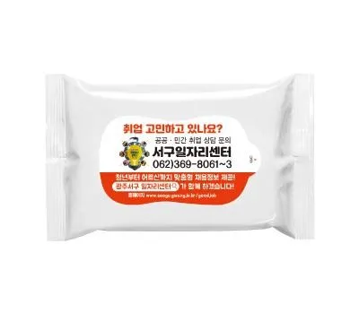 물티슈 판촉물 생분해 소재 제작 가능 5 백색 물티슈 10매