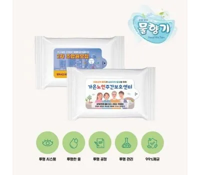 서초구판촉물 제작비 견적 받는 방법 상세 가이드 2 물향기 화이트 무광 물티슈