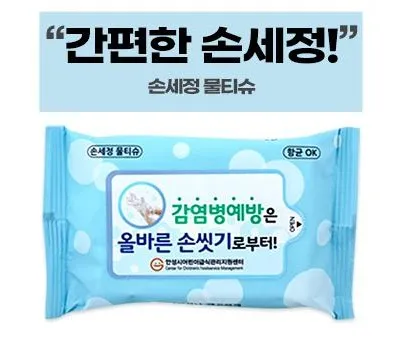 고흥판촉물 온라인으로 간편하게 주문하는 법 4 가습기