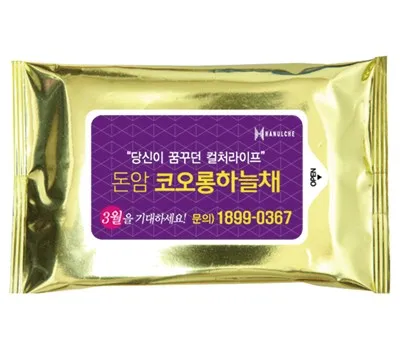 여주판촉물 제작 업체 선택 시 체크해야 할 5가지 2 녹색나라 메탈골드 물티슈 10매, 20매
