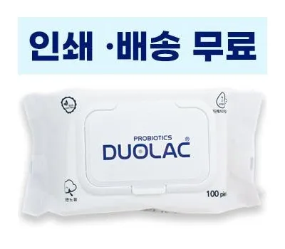 군포판촉물 제작, 어떤 디자인이 가장 효과적일까요? 3 화이트 전용 물티슈100매 캡형
