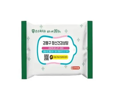 물티슈 기념품 항균 vs 일반 타입 특징 분석 3 의약외품 누리케어 소독티슈 10매