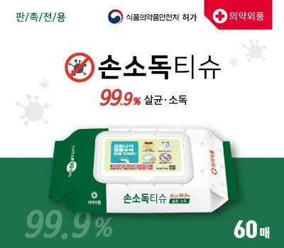 물티슈 답례품 무향 vs 향첨가 제품 선택 가이드 4 손소독티슈 60매 45gsm 의약외품