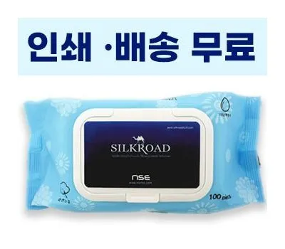 물티슈 판촉물 제작 시 꼭 피해야 할 5가지 실수 4 수미향 블루 물티슈 100매 캡형
