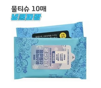 물티슈 판촉물 무료 견적 받는 법 3 홍보용 파랑 물티슈 10매/20매