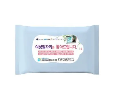 물티슈 판촉물 설날 선물용 제작 5 스카이 무광 물티슈 20매