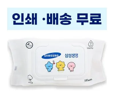 완주판촉물 최저가로 제작하는 방법 5 깨끗한 화이트 물티슈 100매 40g 캡형