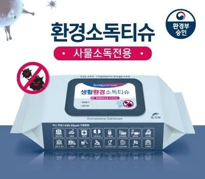 진안판촉물 재구매율 높이는 제작 전략 4 환경소독티슈70매 물체 소독 전용