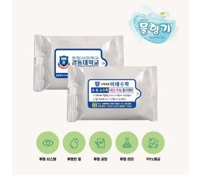 물티슈 판촉물 수량별 단가표 공개 5 물향기 화이트 유광 물티슈