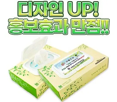 물티슈 판촉물 설날 선물용 제작 4 기성 광고 각물티슈 80매