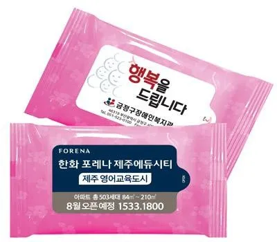 물티슈 판촉물 제작 실패하는 기업들의 공통점 5가지 3 스마일 핑크 물티슈 5매~15매