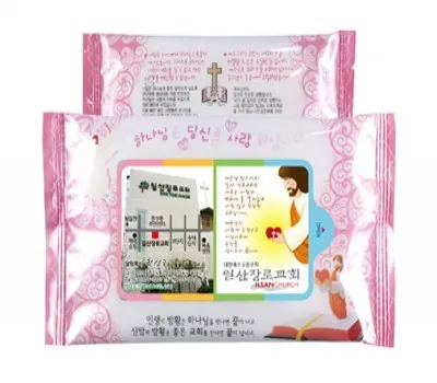 물티슈 판촉물 추천 많이 받는 업체 3 교회용 구름핑크 물티슈 10매