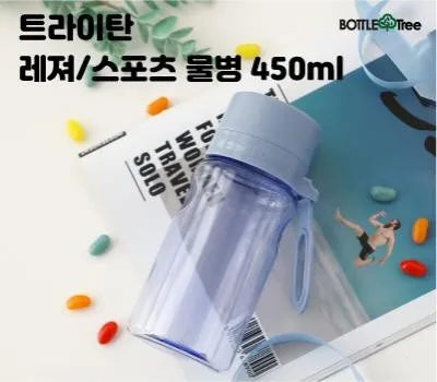 물병 판촉물 여름 시즌 인기 아이템 5 트라이탄 레져스포츠물병 450ml