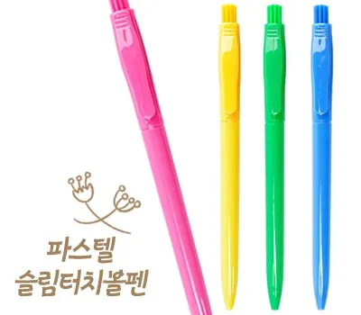 볼펜 판촉물 1+1 이벤트 중인 곳 4 파스텔 슬림터치 볼펜