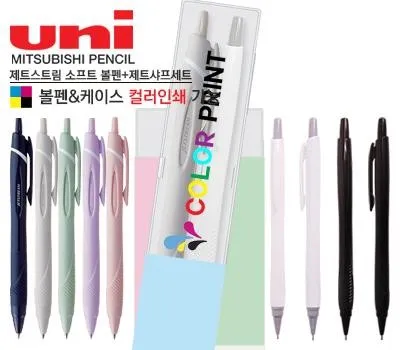 창원판촉물 맞춤 제작 프로세스 완벽 가이드 2 제트스트림 소프트 볼펜 제트샤프 세트