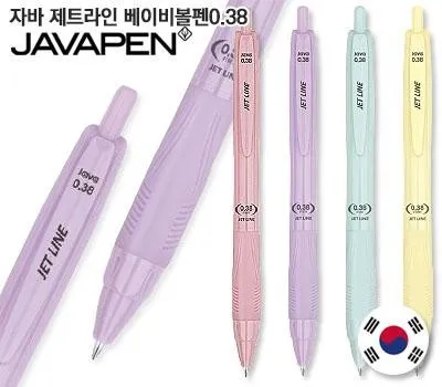 의정부판촉물 제작 과정 A to Z 총정리 5 자바 제트라인 베이비볼펜0.38