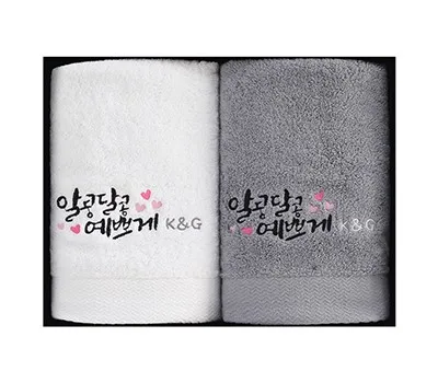 양주판촉물 MZ세대가 선호하는 아이템 3 어메니티타올 노블레스 호텔수건 40수 코마사 200g 2P세트