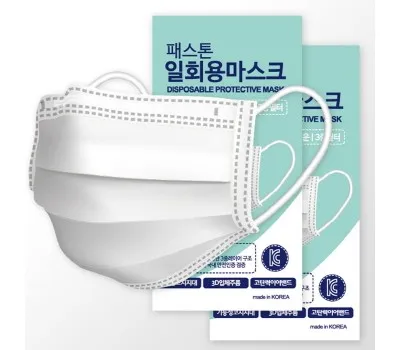 문경판촉물 빠르고 쉽게 견적 받는 3단계 5 패스톤 국산 3중 일회용마스크