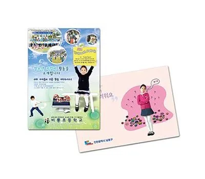 광진구판촉물 어떤 업체를 선택해야 할까? 4 A4 책받침