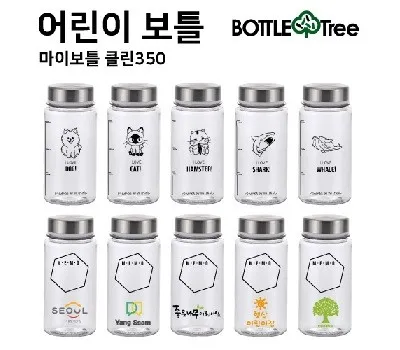 산본판촉물 제작 알아보고 있나요? 여기서 상담 받아보세요. 5 어린이보틀 미니클린 350ml 트라이탄