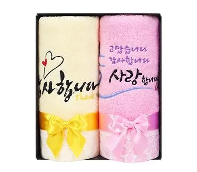 서천판촉물 최신 제작 기술 소개 2 말씀타올 레이스 행사&기념 2P 수건세트