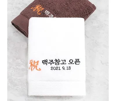 성남판촉물 VS 일반 업체, 뭐가 다를까? 3 어메니티타올 웨이브 호텔수건 40수 코마사 180g 개업 오픈 답례품수건